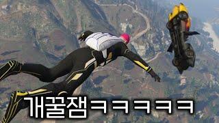 [GTA5] 오랜만에 온라인에 들어갔는데 개꿀잼이네요ㅋㅋㅋㅋㅋ