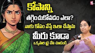 Ramaa Raavi - How To Control anger || Best Moral Video || SumanTV Prime