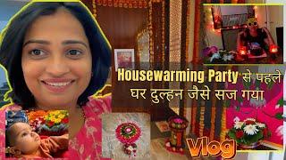 नया घर दुल्हन जैसे सज गया Anika & Housewarming Party के से पहले Indian Mom On Duty's Own House Vlog