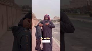 مدرس يضرب طالب في المدرسة والاب ينصدم #الكويت #اكسبلور #ترند