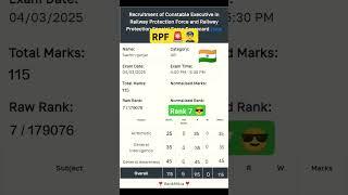 RPF constable cut off 2025 by Ankit Bhati sir RPF result ssc gd result kab aayega normalisation #rpf