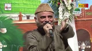 ONE OF THE BEST MEHFIL EVER - ALHAJJ SYED FASIHUDDIN SOHARWARDI - OFFICIAL HD VIDEO - BEAUTIFUL NAAT