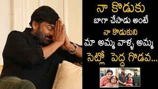 Mega Star Chiranjeevi Shares FUNNY Incident With Her Mother And Wife Surekha Konidela | Ram Charan