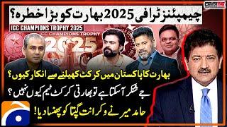 ICC Champions Trophy 2025 - PCB vs BCCI - Vikrant Gupta's Big Revelations - Hamid Mir - Capital Talk