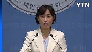 민주 "윤석열 코드 인사 공공기관장들, 즉각 사퇴해야" / YTN