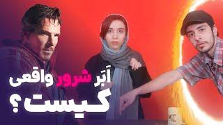 ابرشرور فیلم دکتر استرنج 2 کیه - Possible Villains of Doctor Strange: In The Multiverse of Madness