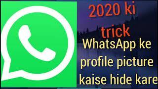 WhatsApp ke profile picture kaise chhupaye new trick 2020 technical sonu ji