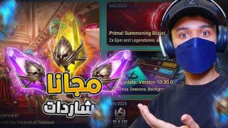 جوائز السنة السادسة للعبة !! شاردات وأبطال اسطورية!! | Raid: Shadow Legends