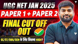 UGC NET Jan 2025 Final Cut Off | UGC NET Paper 1 & Paper 2 Final Cut Off |UGC NET 2025 Final Cut off