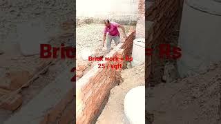 Brick work labour rate = Rs 25 per sqft | brick work | brick masonary work #shorts #civil