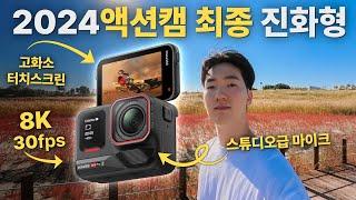 Insta360이 작정하고 액션캠을 만들었다 Ace Pro 2