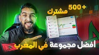 VIP TRADING  || جلسة تداول مباشرة .. كلهم فرحانين 