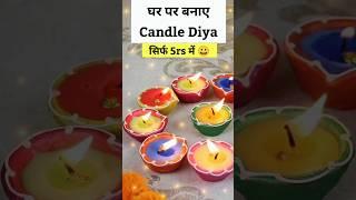  DIY Diwali Candles  How To Make Diwali Candles At Home • Candle Wax Diya • Diya Decoration Ideas