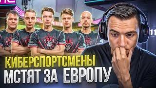 НАРВАЛИСЬ на КИБЕРСПОРТСМЕНОВ ЕВРОПЫ в Warface