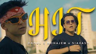 Hit - Rahul x @Mohajem1  x @RealSiavash  ( Official MV ) | هیت - راهول و مهاجم و سیاوش