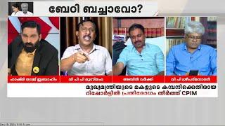 വെല്ലുവിളിച്ച് വിപിപി മുസ്തഫയും ഹാഷ്മിയും; ബിനീഷ് കോടിയേരിയുടെ കേസ് ഓര്‍മിപ്പിച്ച് വാദം