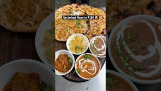 Unlimited Naan in just ₹130 || Delhi Street Food ️ #shorts #foodvideo