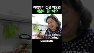 밥 먹을 생각에 행복한 고도비만 #100세프로젝트