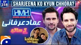 Emmad Irfani (Pakistani Actor) in Hasna Mana Hai with Tabish Hashmi - Ep 258 - Geo News