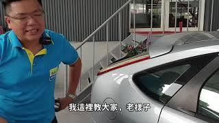 富祥汽車 車輛無法發動時簡易故障排除及判斷 DIY 教學