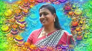 APIIC CHAIRMAN MLA R.K.ROJA SPECIAL SONG