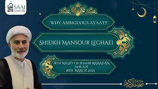 18th Night - Sheikh Mansour Leghaei | Shahr Ramadhan 1446 A.H