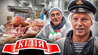 Экспедиция в РАЙ. Мега КОМБИНАТ по производству натуральных продуктов!! Килия ТИТАН