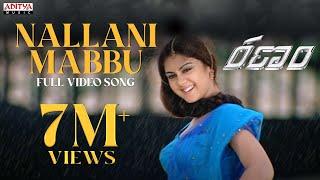 Ranam Video Songs - Nallanimabbu Video Song - Gopichand, Kamna Jethmalani