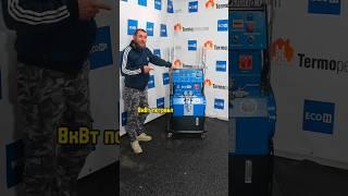 ECO-H8 Оборудование для напыления ППУ и ПМ #ппу #утеплениеппу #оборудованиеппу #пенополиуретан