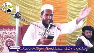 Fazle Ghaffar Siddiqi Sahib New Naat - Best Naat - Sada e Madina