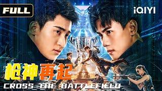 【Reverse-Age Comedy】Dad's the esports dark horse?! Wild father-son clash full of flashy moves!