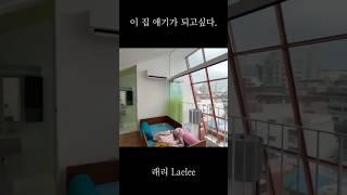 이 집 애기가 되고싶다.