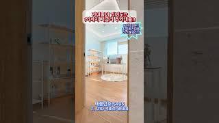 매물번호-S495 부천 심곡동 초역세권 3룸!! 부천역/편의시설 1분 컷!! 전액대출 무입주금 추가대출!!