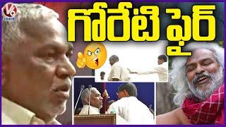 Goreti Venkanna Full Speech At Gaddar Samsmarana Sabha  | V6 News