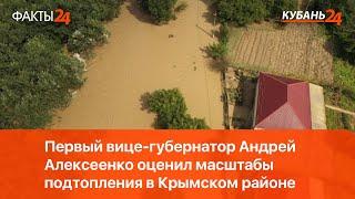 Первый вице-губернатор Андрей Алексеенко побывал в Крымском районе