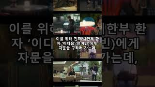 남궁민X전여빈 감성 폭발! SBS 새 드라마 ‘우리영화’ 요약 #sbs드라마 #우리영화