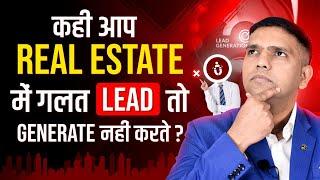 Real Estate Lead Generation Mistakes | How to Generate Leads in Real Estate | Dr Amol Mourya