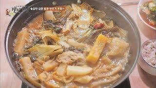 서산 ‘게국지’ 맛 좀 보쇼~ ‘이곳’은 밥과 안주가 공짜?! [식객 허영만의 백반기행] 2회 20190521