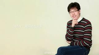카페 음악 최이삭 피아노 연주곡 모음 "감자빵"과 솔마랭 커피를 즐기시면서 들으세요. 음원 : 음악공방 안김