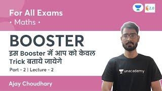 Booster | Part 2 | Maths | For All Exams | wifistudy 2.0 | Ajay Choudhary