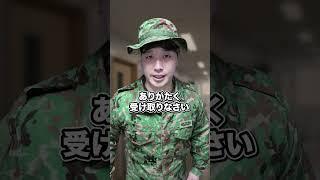 もしも自衛隊レンジャー訓練に参加すると【＃20レンジャー臭】
