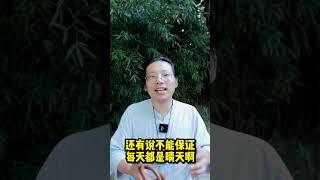 自己能给物品注入能量吗？#开光