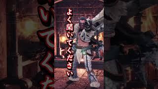 【MHW】初心者に優しいスラアク講座part1　スラアク難しいよ？編【アイスボーン】