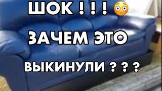 ШОК БЕСПЛАТНЫЙ ВИНТАЖ И АНТИКВАРИАТ НА СВАЛКЕ АВСТРАЛИИ ТЕХНИКА ИГРУШКИ КРАСИВЫЕ ДОМА