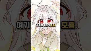 귀족이라 금수저 라이프인줄 알았는데