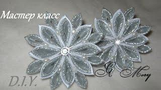 Снежинка канзаши на резиночке. Мастер класс. D.i.Y. New Year snowflake kanzashi