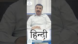 Tips of UPSC students | UPSC | Chanakya IAS Academy