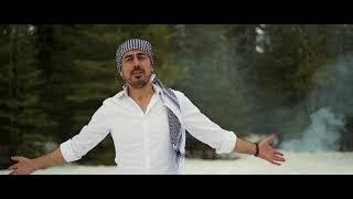 Renas Akreyi ft. Burhan Zebari - Welat û Brîn - رێناس ئاکرە یی - بورھان زێباری - وە ڵات و برین