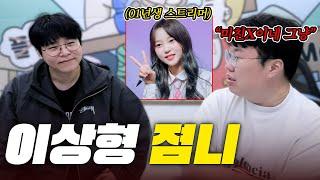 어린 여자 좋아하면 안 되냐?