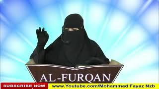 Musalman Aurtonki Zimmedariyan By Nausheen Konaen Al Furqan Foundation Nizamabad